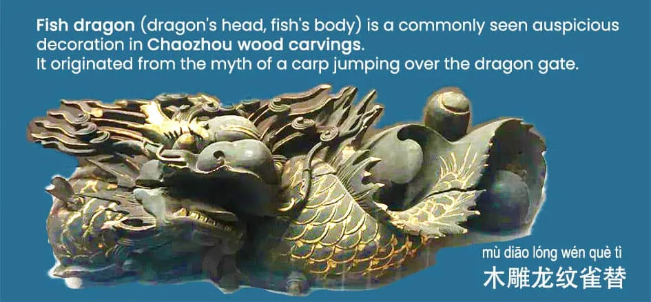 chaozhou wood carving fish dargon queti