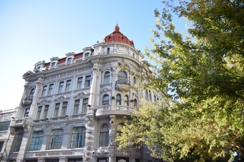 Building on Zhongyang Street