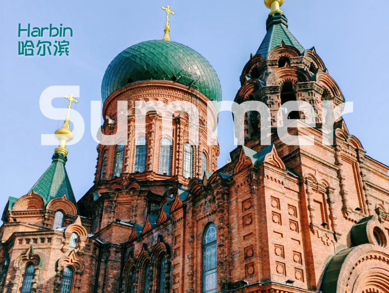 Summer in Harbin