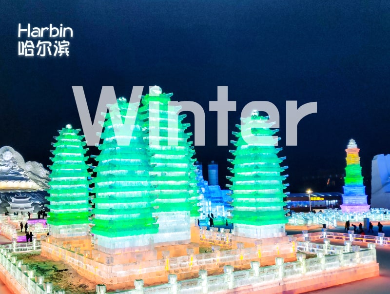 Winter in Harbin