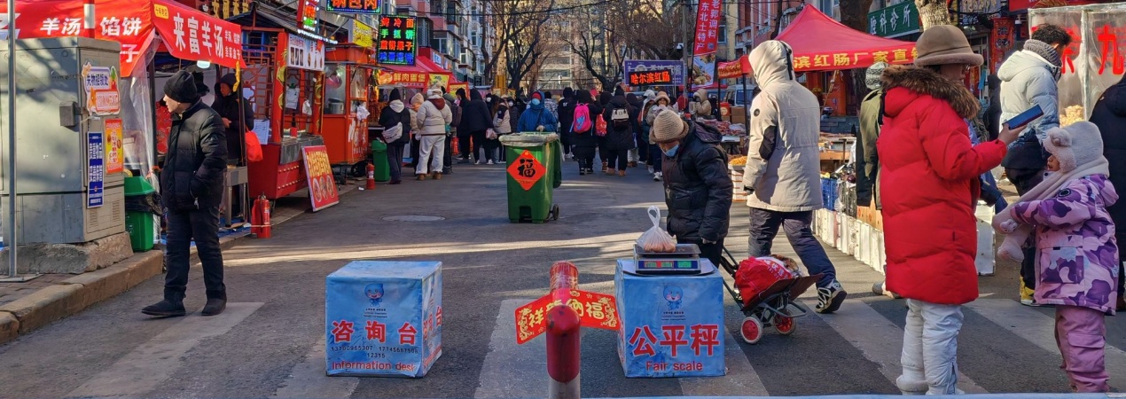 Hongzhuan Street Morning Market