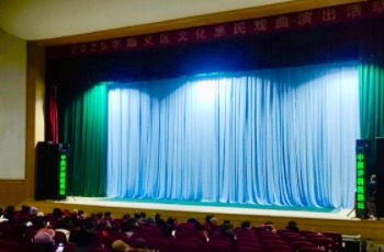 Shunyi Theater